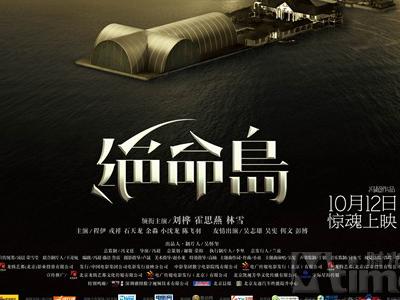 赫福郡大学 Science and technology diploma